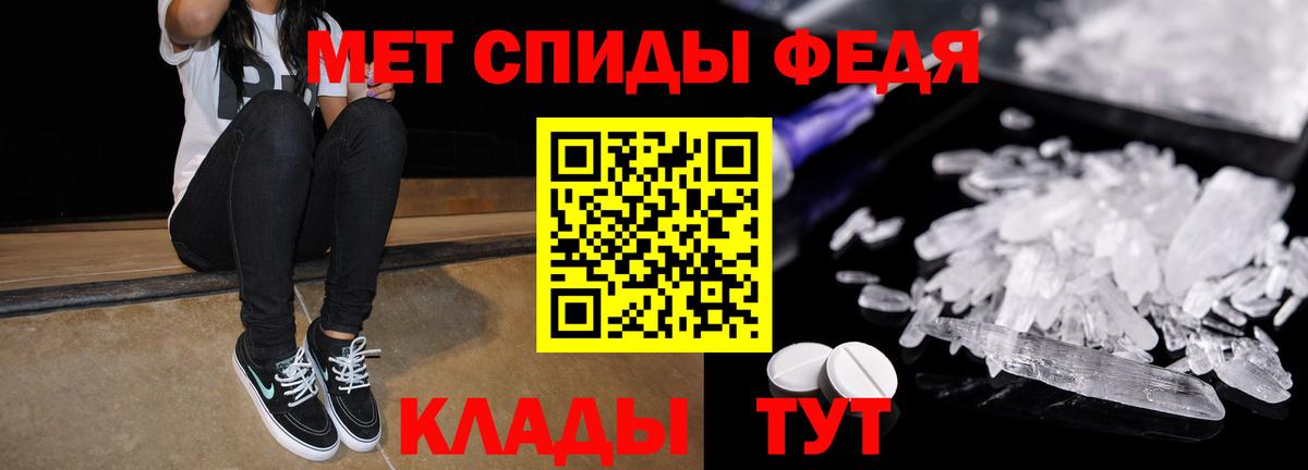 Amphetamine  Вход с VPN  Семилуки  Амфетамин 97% 