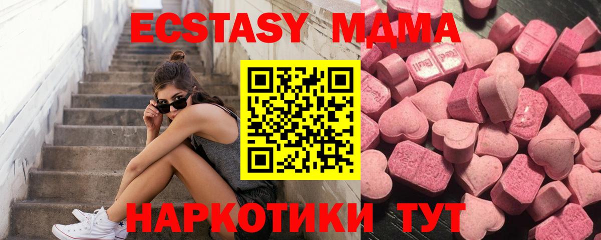 ЭКСТАЗИ VHQ Семилуки