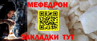 амф Шахты