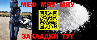 амф Шахты
