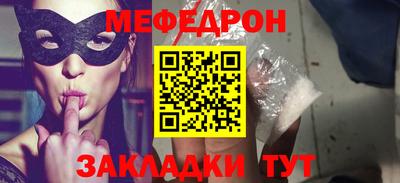 COCAINE Шелехов