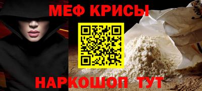 прущие крисы Шебекино