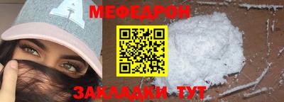 амф Шахты