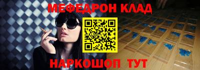 прущие крисы Шебекино