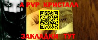 скорость mdpv Ярославль