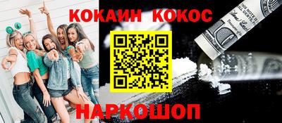 амф Шахты