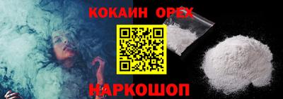 амф Шахты