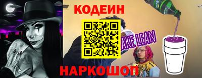 амф Шахты