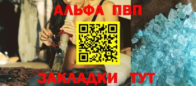 COCAINE Шелехов