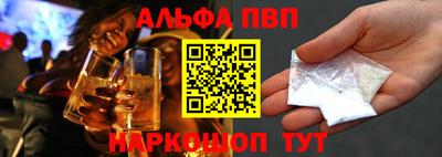 прущие крисы Шебекино