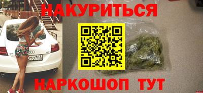 COCAINE Шелехов