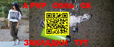 прущие крисы Шебекино