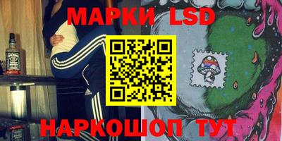 COCAINE Шелехов