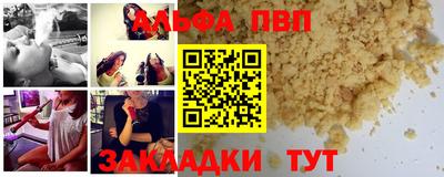 COCAINE Шелехов