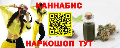 прущие крисы Шебекино