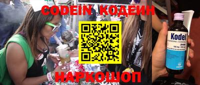 прущие крисы Шебекино