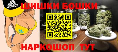 COCAINE Шелехов