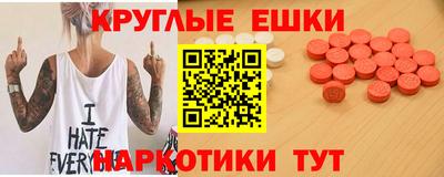 амф Шахты