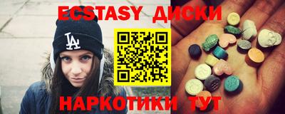 COCAINE Шелехов