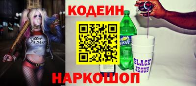 COCAINE Шелехов
