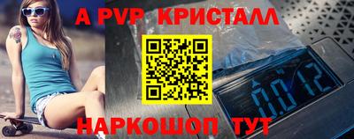 дмт Янаул