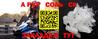 амф Шахты