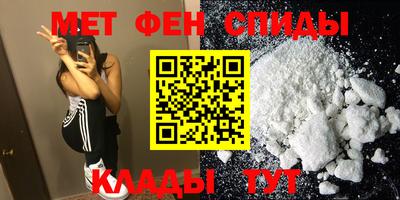 амф Шахты