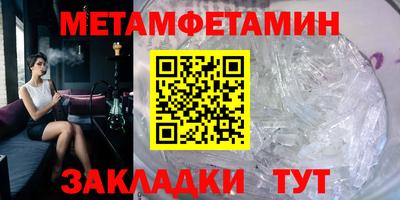 COCAINE Шелехов