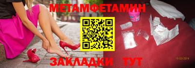 амф Шахты
