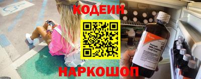 прущие крисы Шебекино