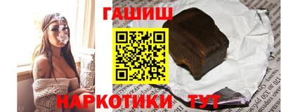 COCAINE Шелехов