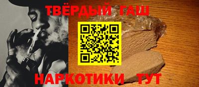 COCAINE Шелехов