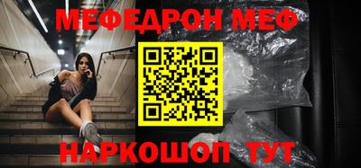 амф Шахты