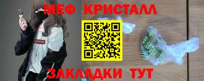 шишки Ярцево