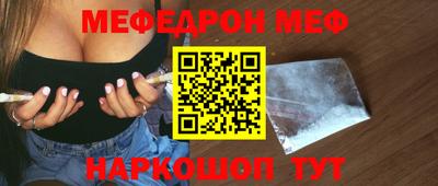 прущие крисы Шебекино