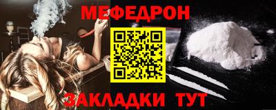 прущие крисы Шебекино