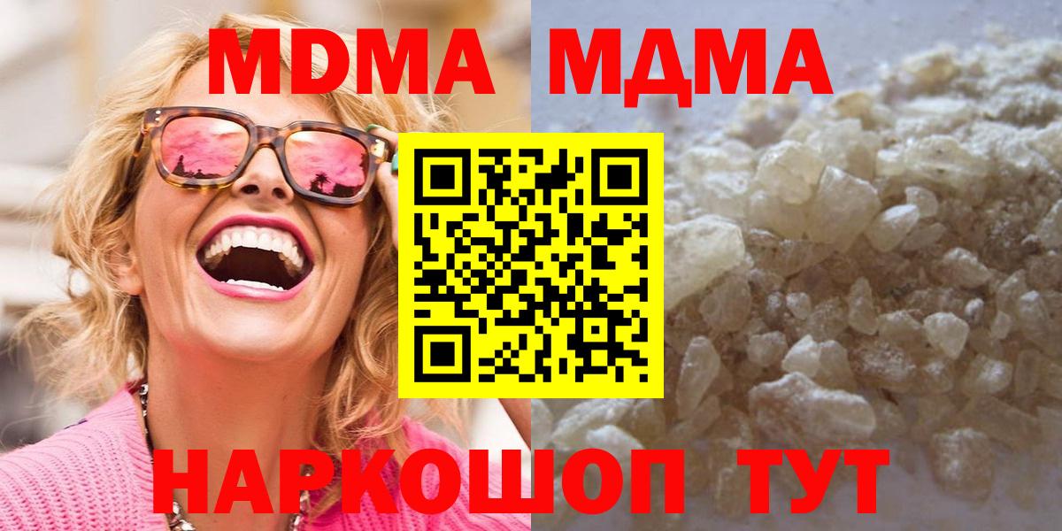 MDMA Molly  Вход с VPN  Семилуки 
