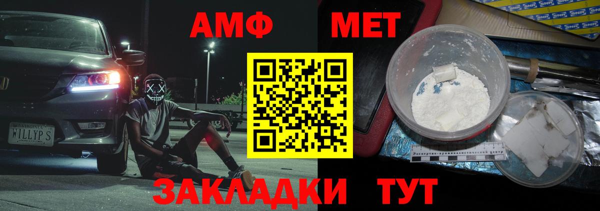 Семилуки  Метамфетамин кристалл  Вход с VPN 