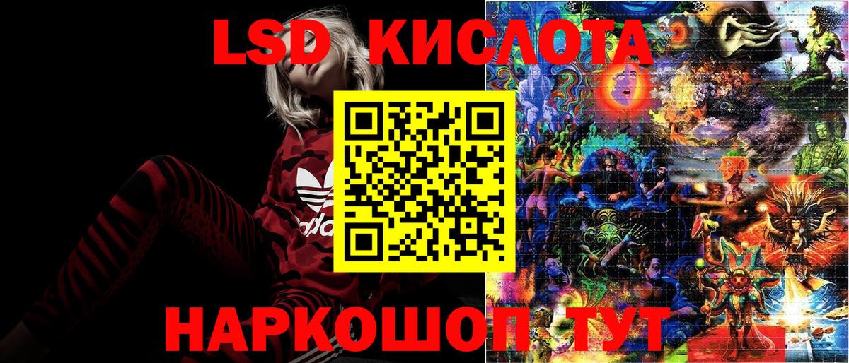 Марки 25I-NBOMe 1,5мг  Вход с VPN  Семилуки 
