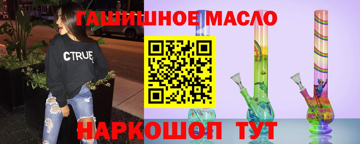 ТГК вейп с тгк  Дистиллят ТГК Wax  Семилуки  купить  цена  Вход с VPN 