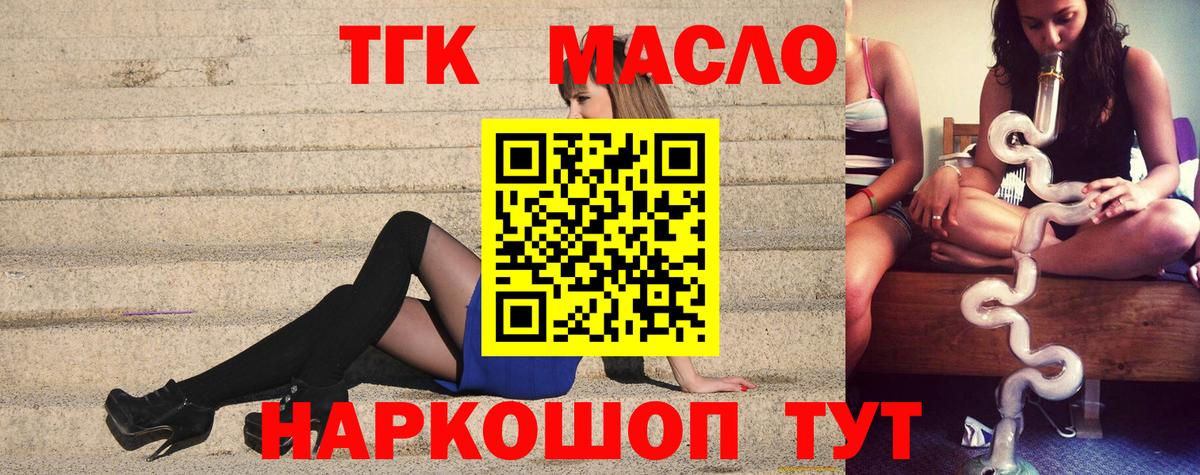 ГАШ Семилуки