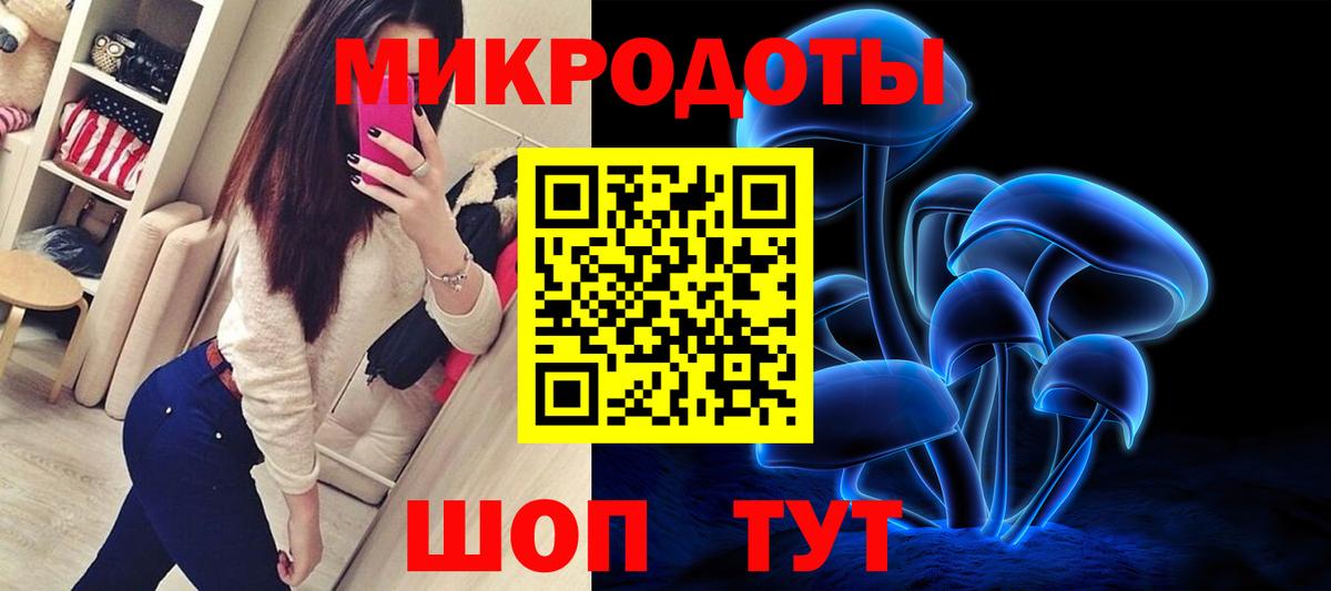 Псилоцибиновые грибы прущие грибы  Вход с VPN  Псилоцибиновые грибы MAGIC MUSHROOMS  магазин  наркотиков  Семилуки 