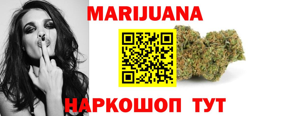 МАРИХУАНА гибрид Семилуки